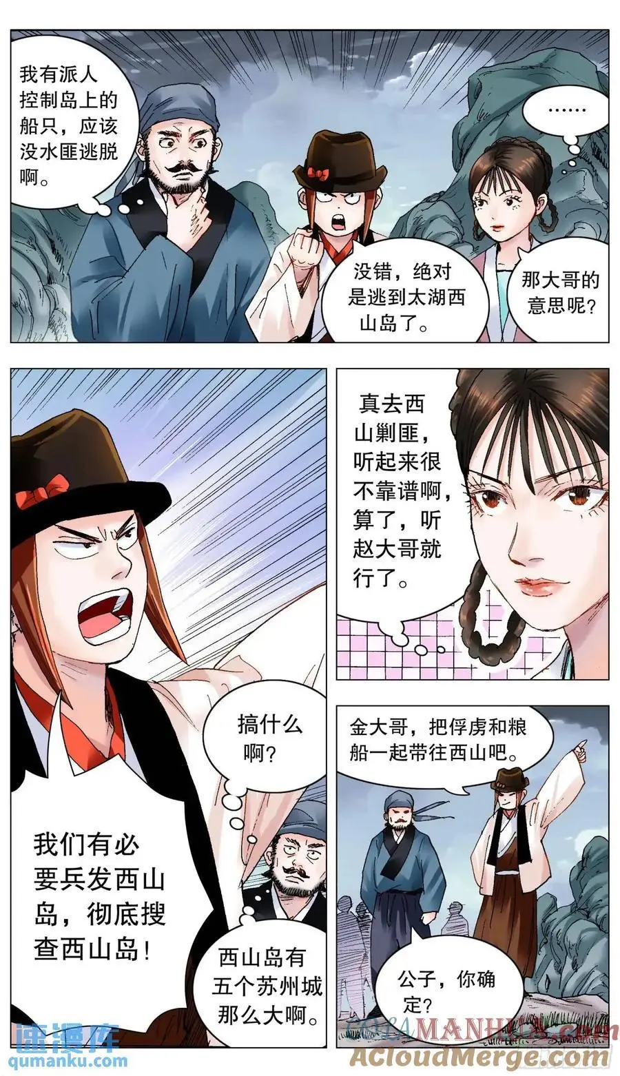 199 你是我滴不是也是 第2页