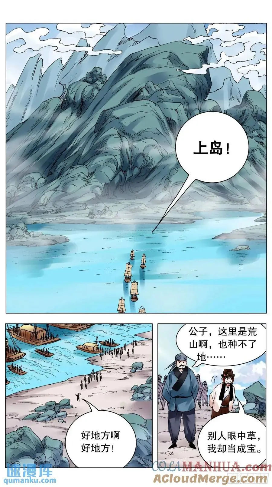 199 你是我滴不是也是 第7页