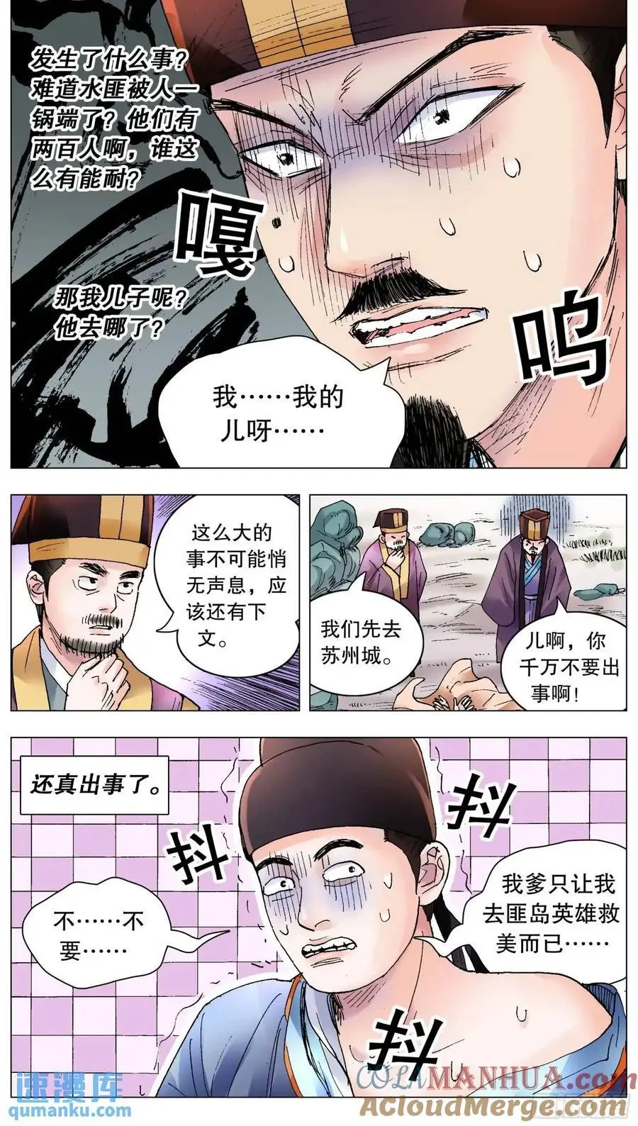 199 你是我滴不是也是 第10页