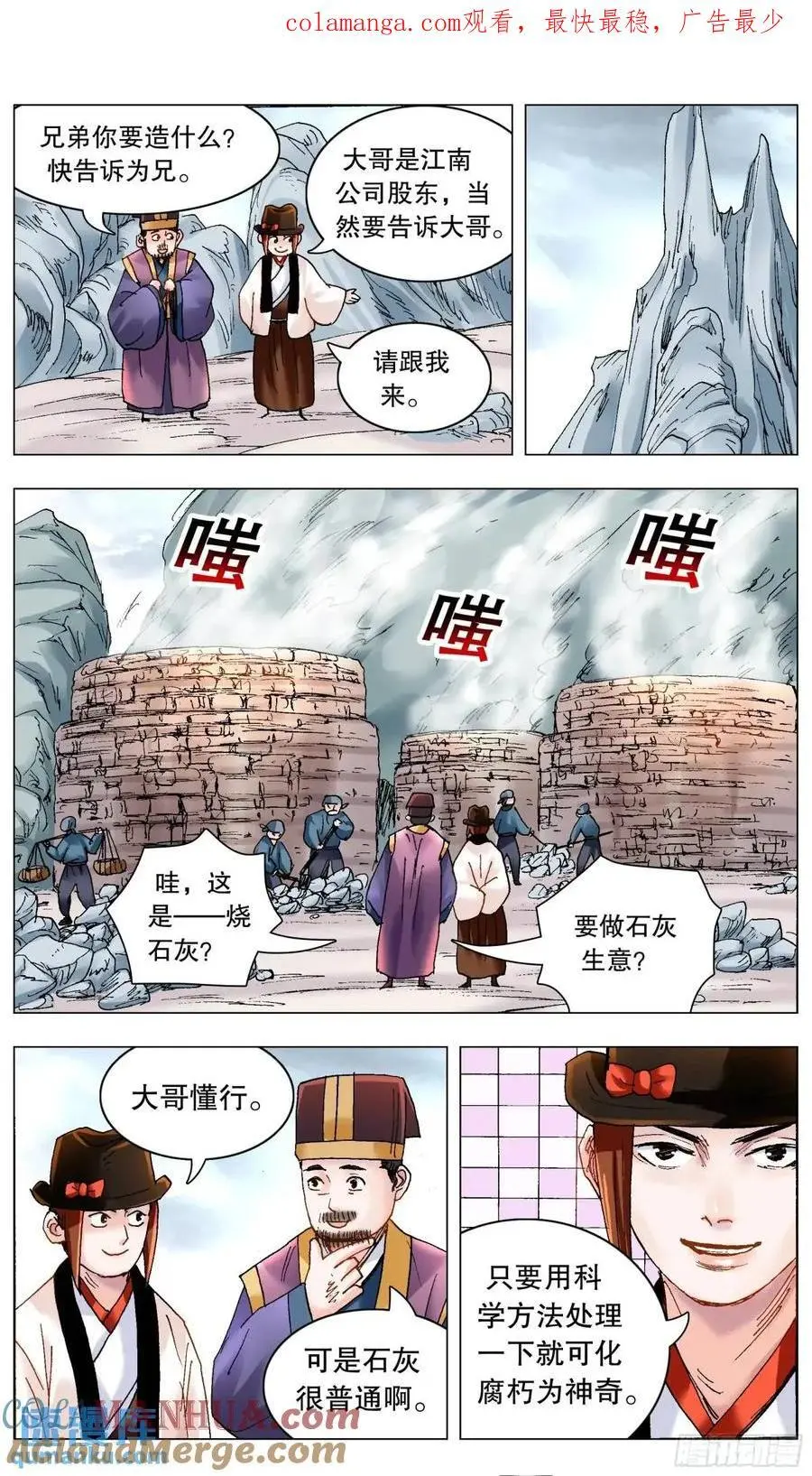 201 此泥无价 第1页