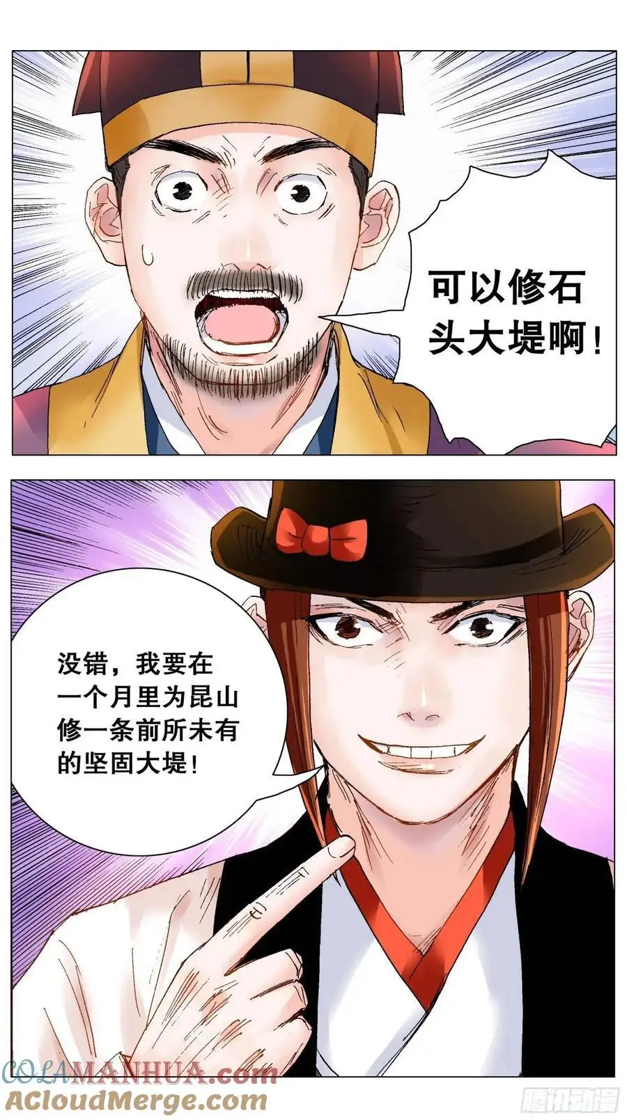 201 此泥无价 第12页