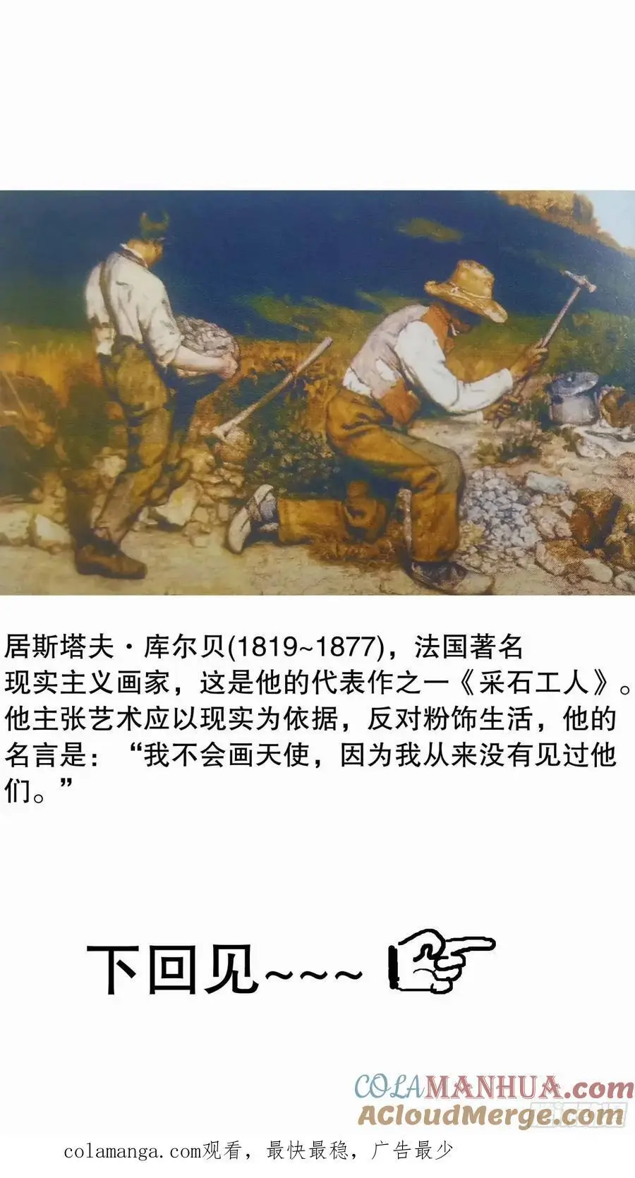201 此泥无价 第13页