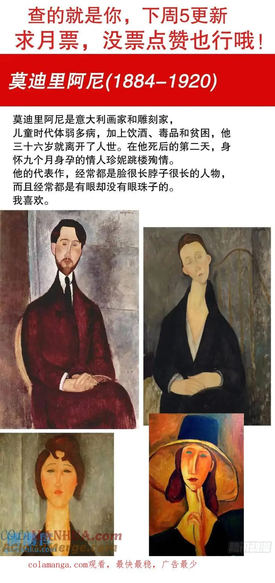 205 必须彻查 第13页