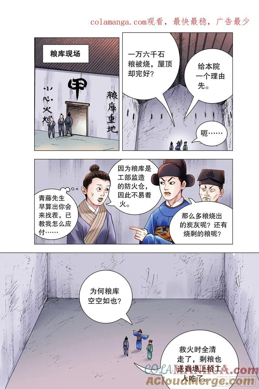 206 现场直播 第1页