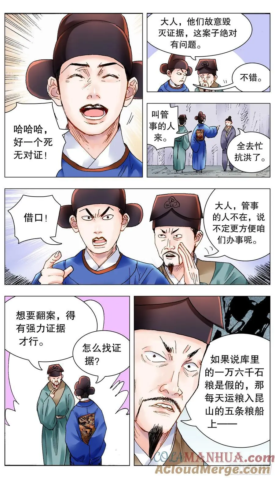 206 现场直播 第2页