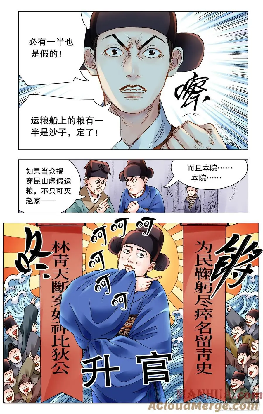 206 现场直播 第3页