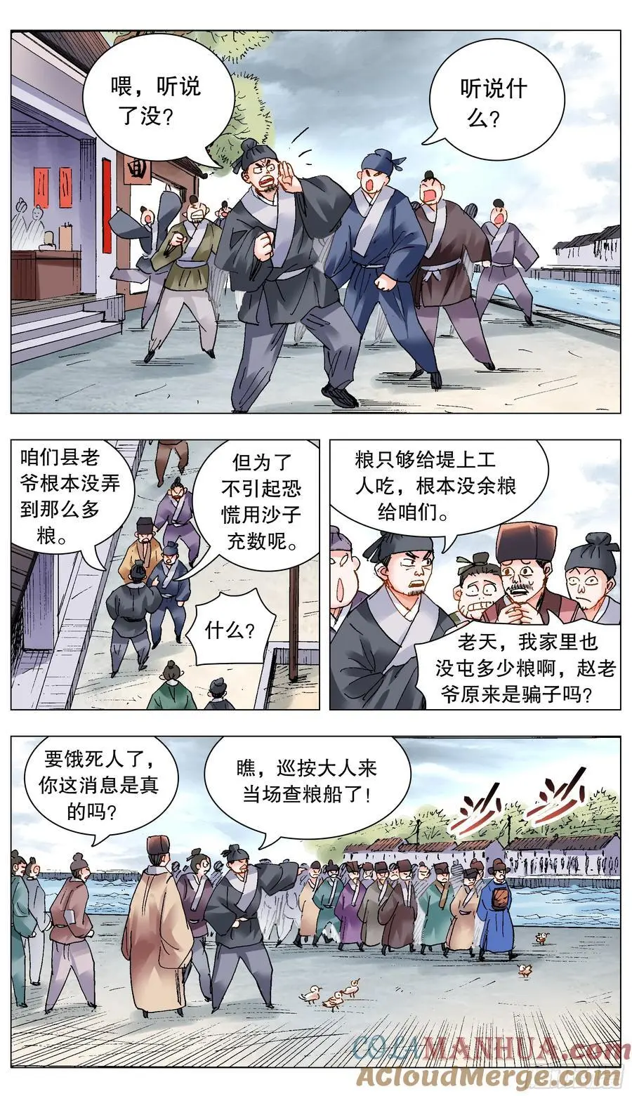 206 现场直播 第4页