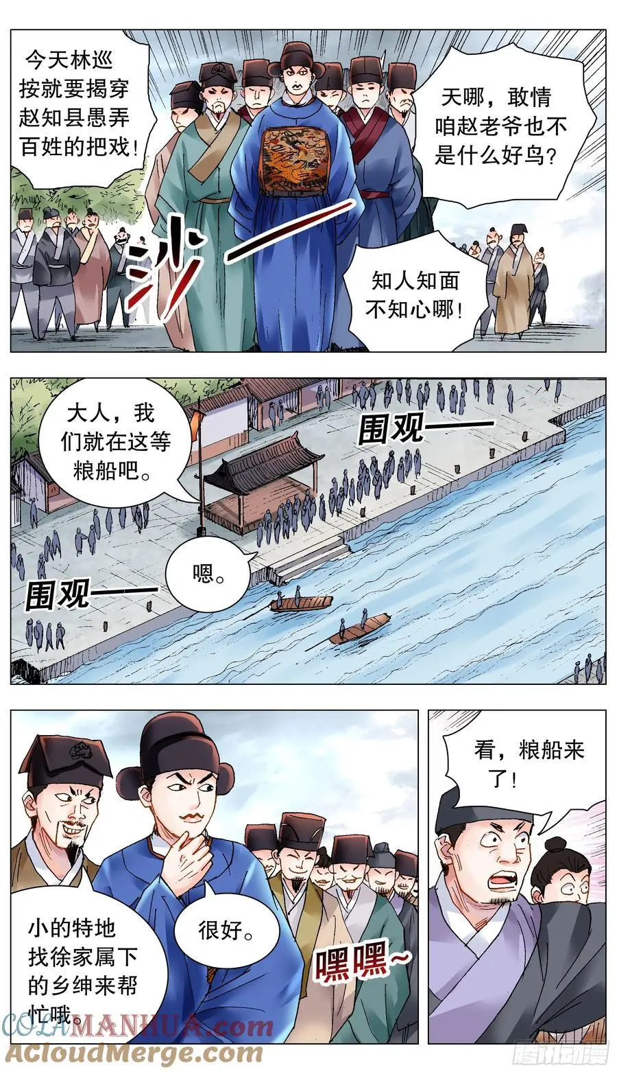206 现场直播 第5页