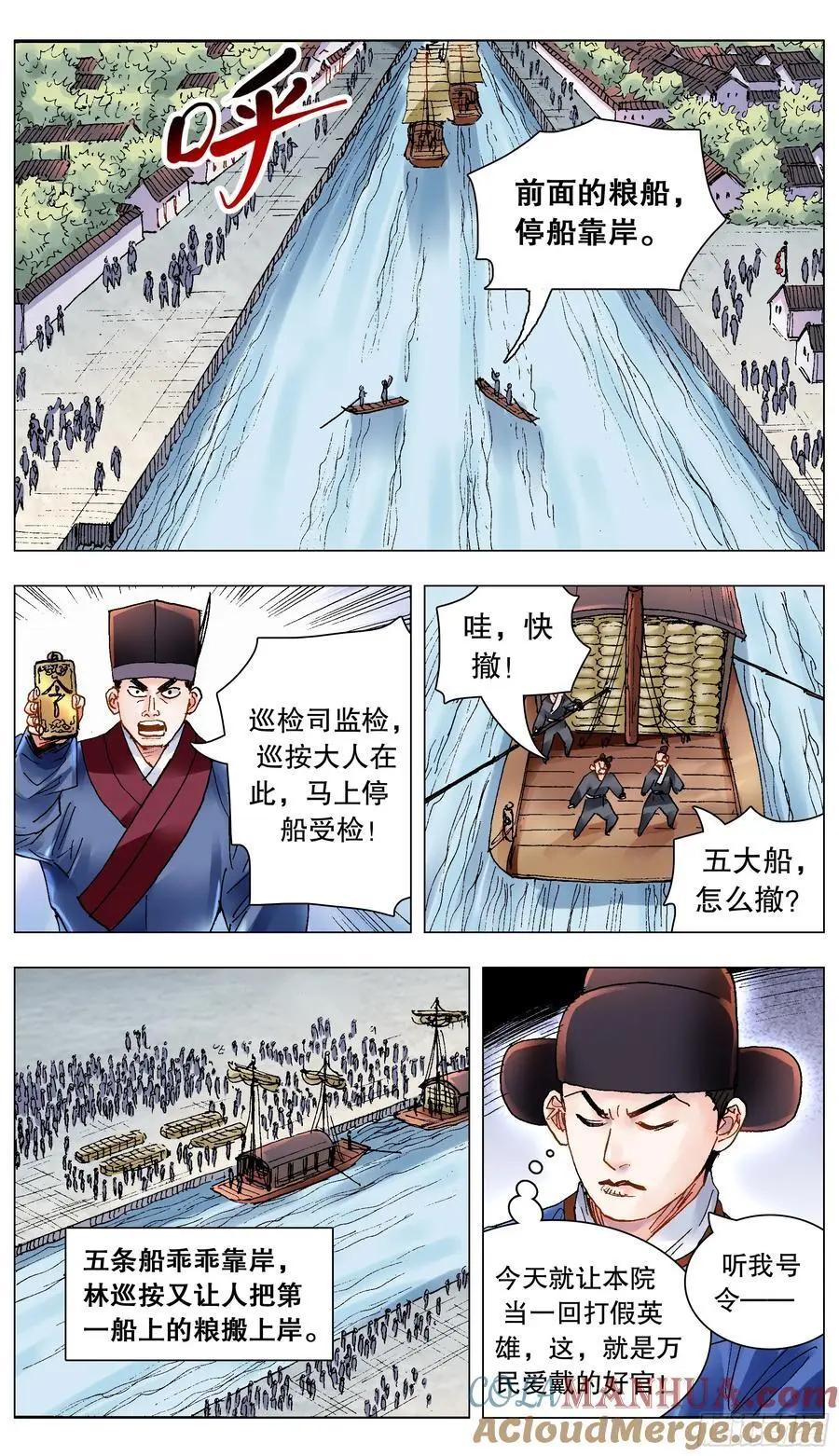 206 现场直播 第6页
