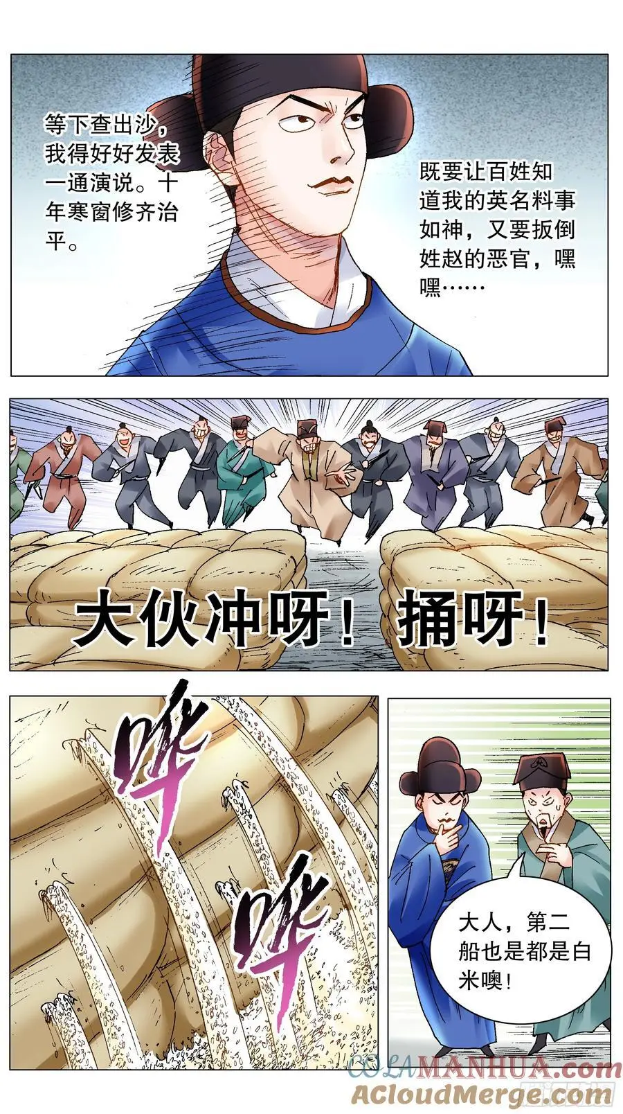 206 现场直播 第10页
