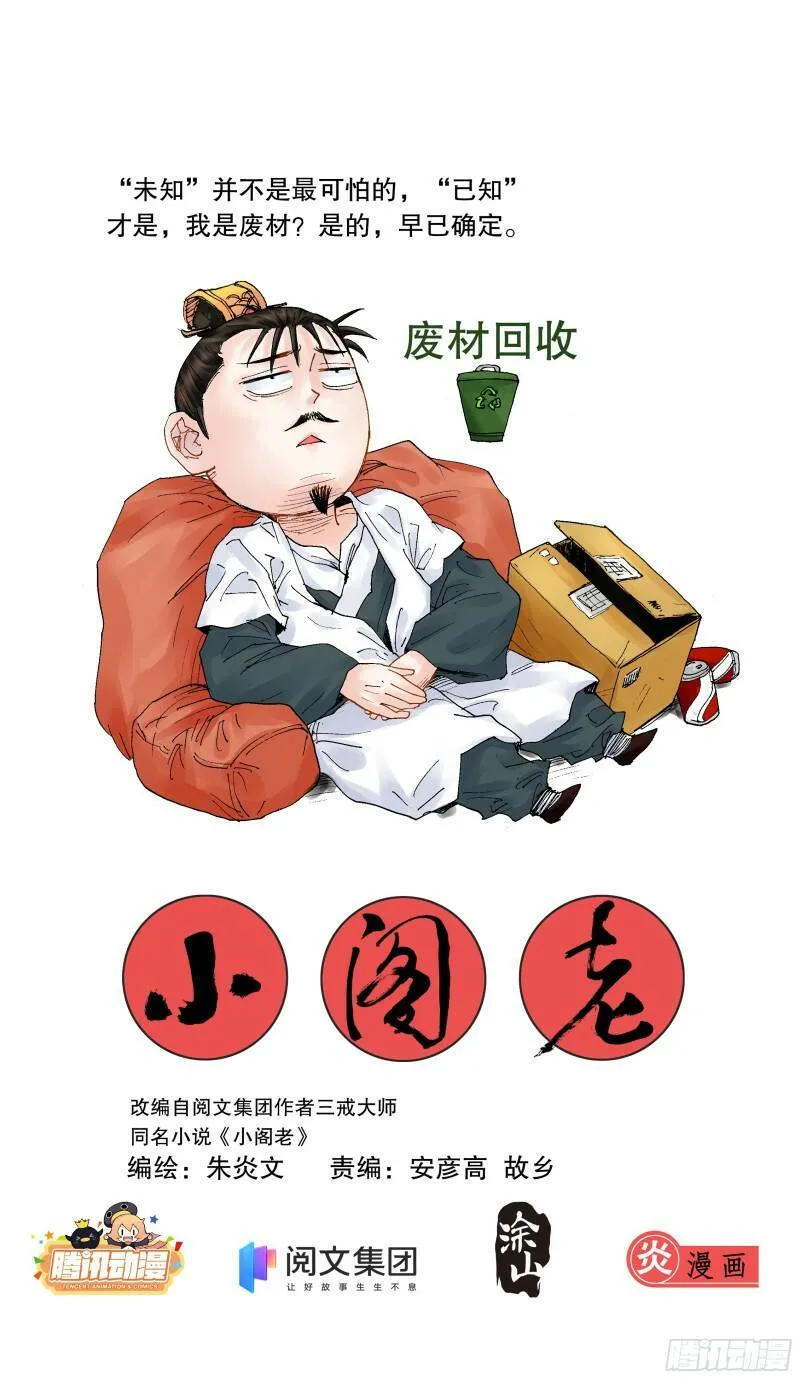 035 你是我最棒的作品 第1页