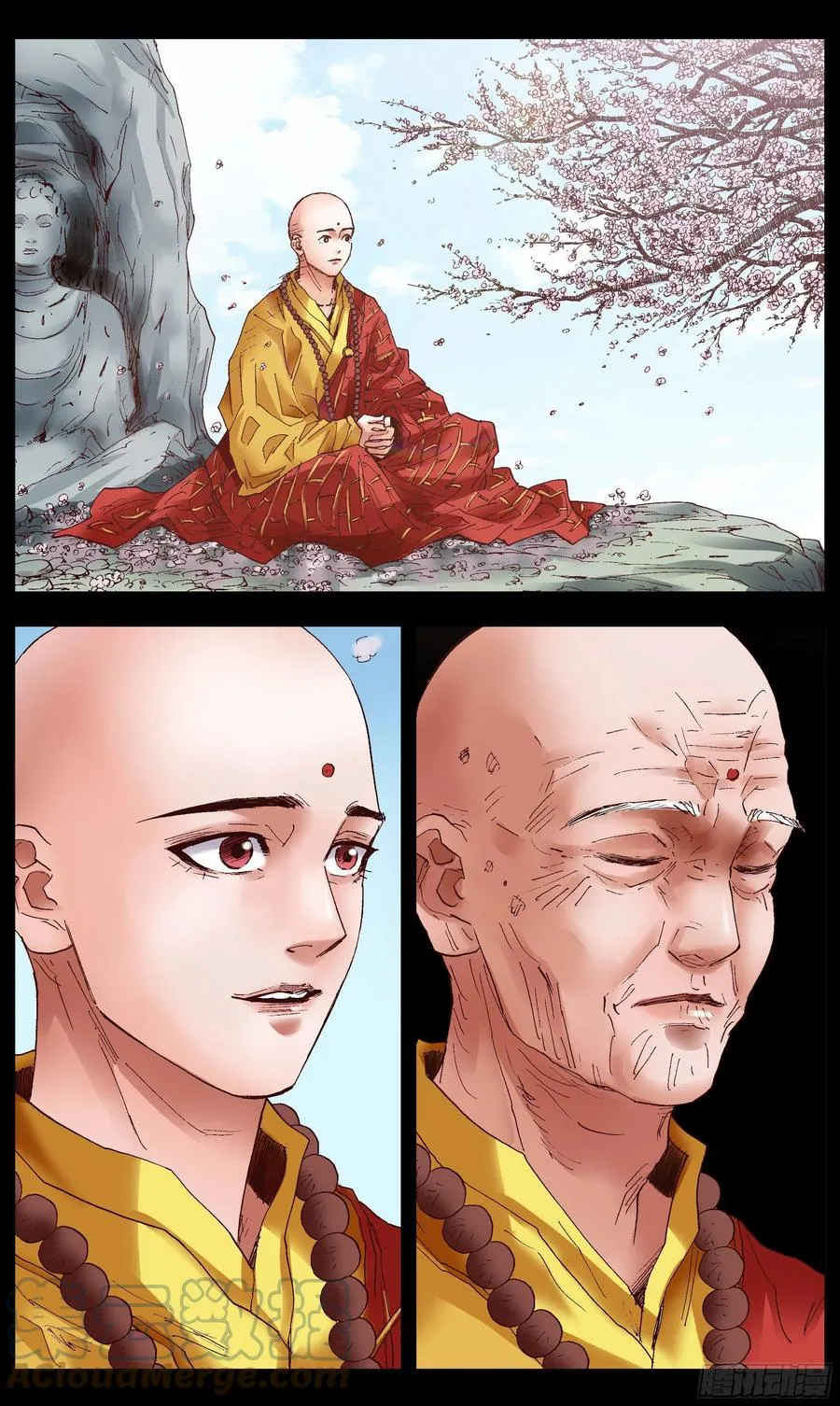 036 施主诗主啊 第9页