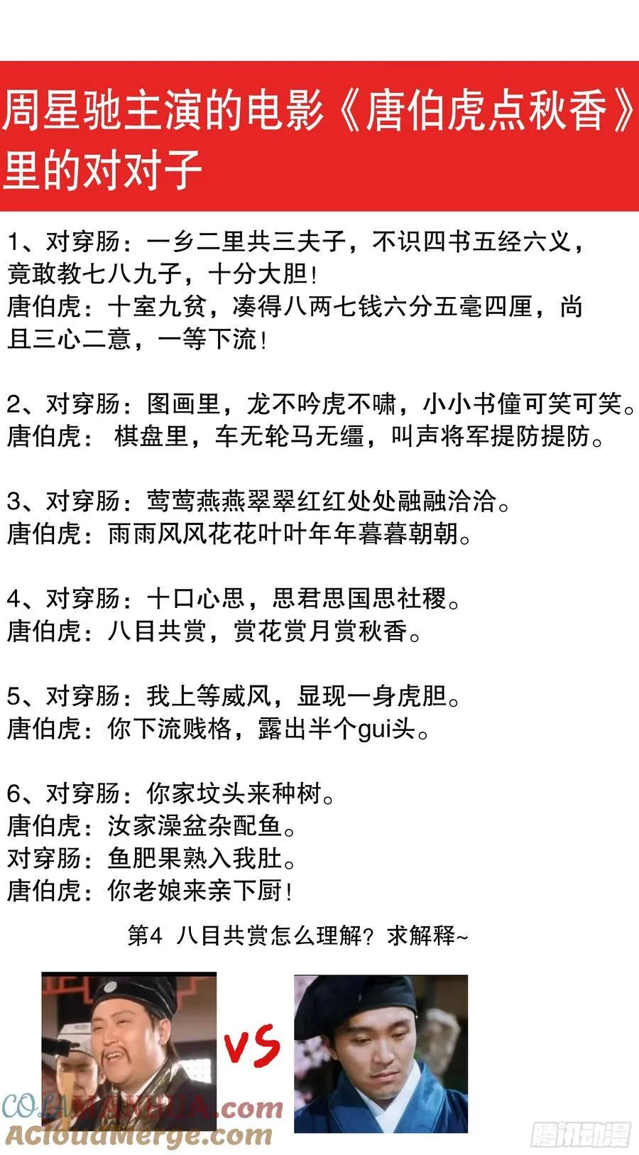 211 以对互怼 第13页