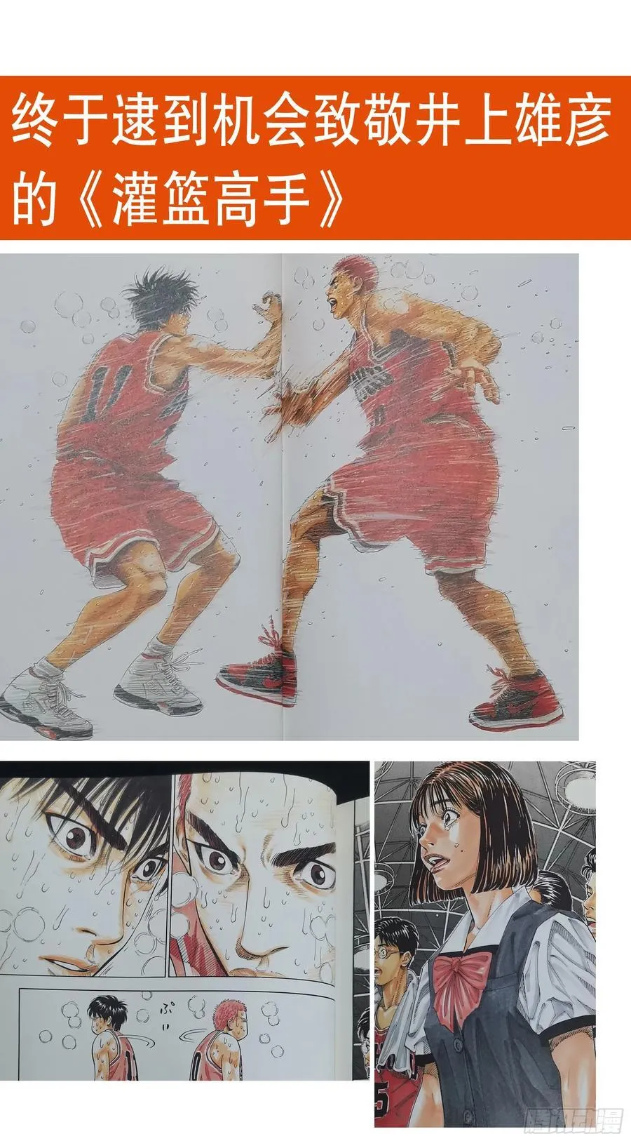 211 以对互怼 第14页