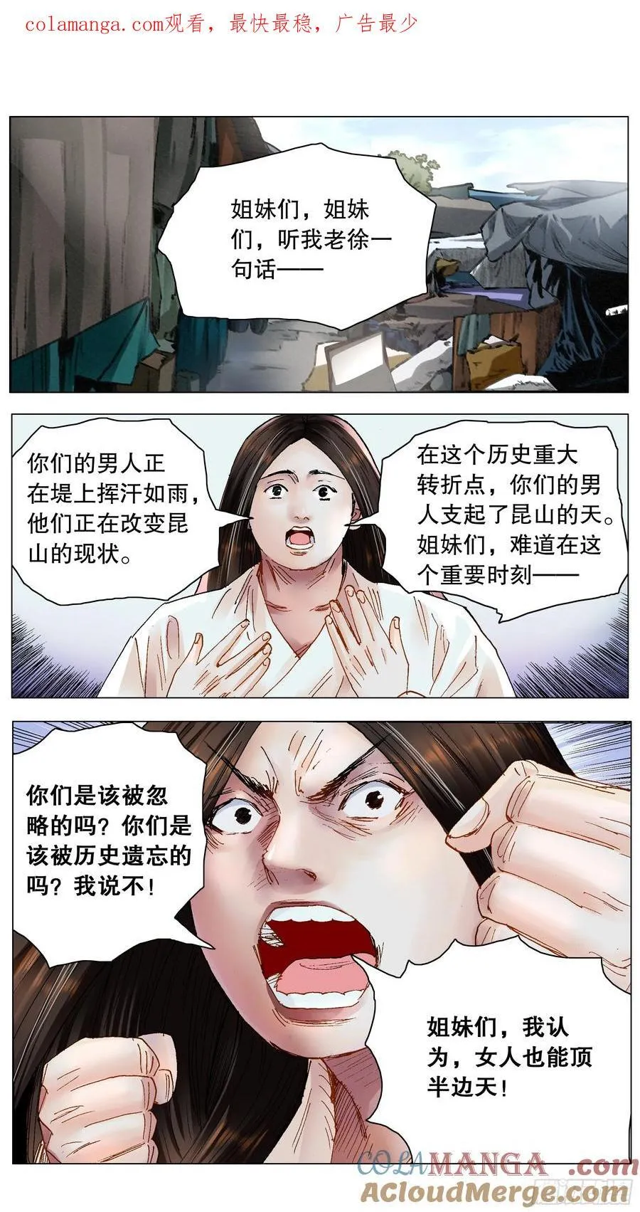 212 语言的艺术 第1页