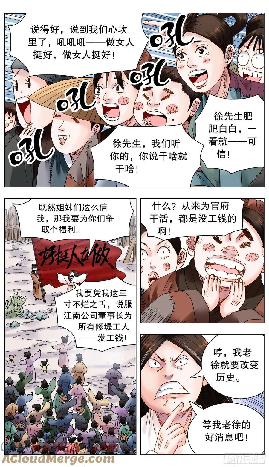 212 语言的艺术 第4页