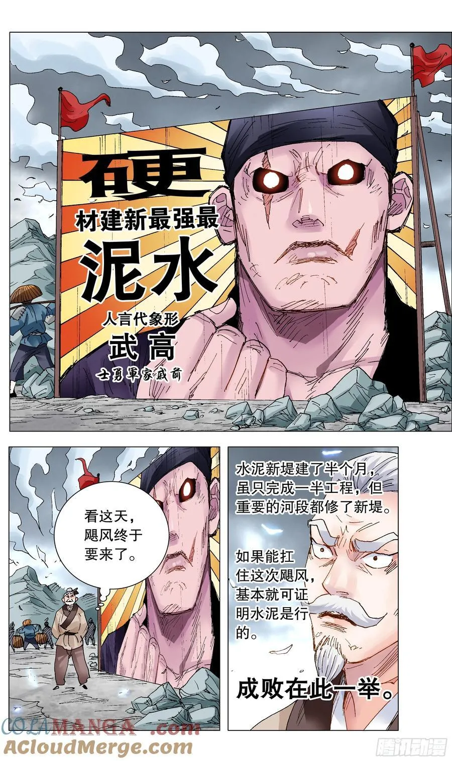 212 语言的艺术 第12页