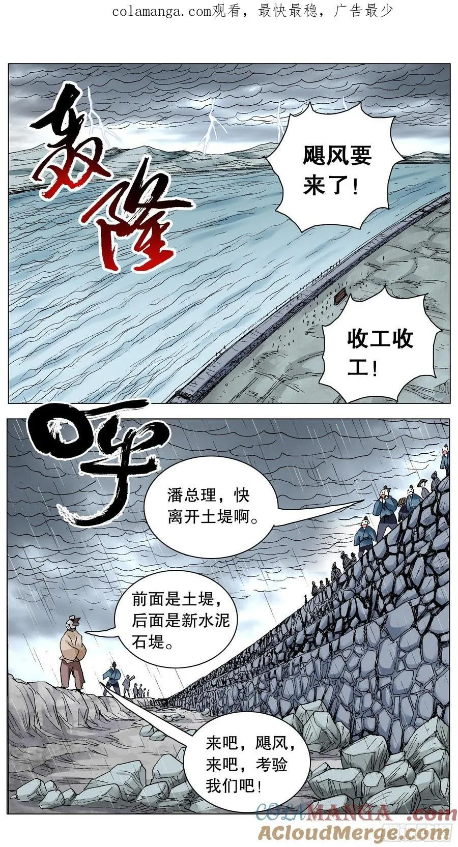 213 风雨见裸情 第1页