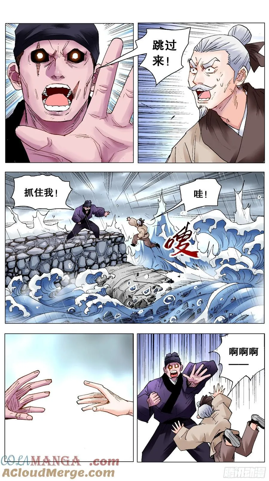 213 风雨见裸情 第6页