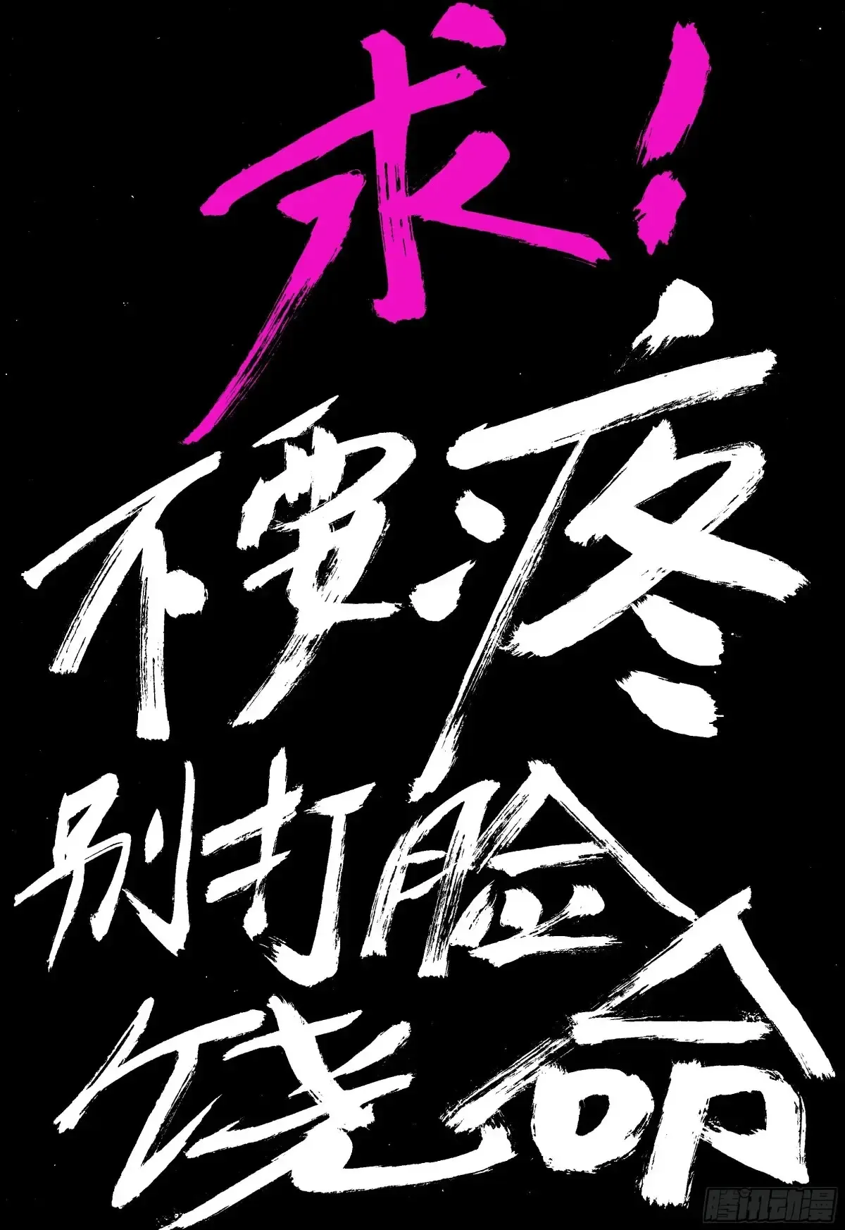 215 挖呀挖 第16页
