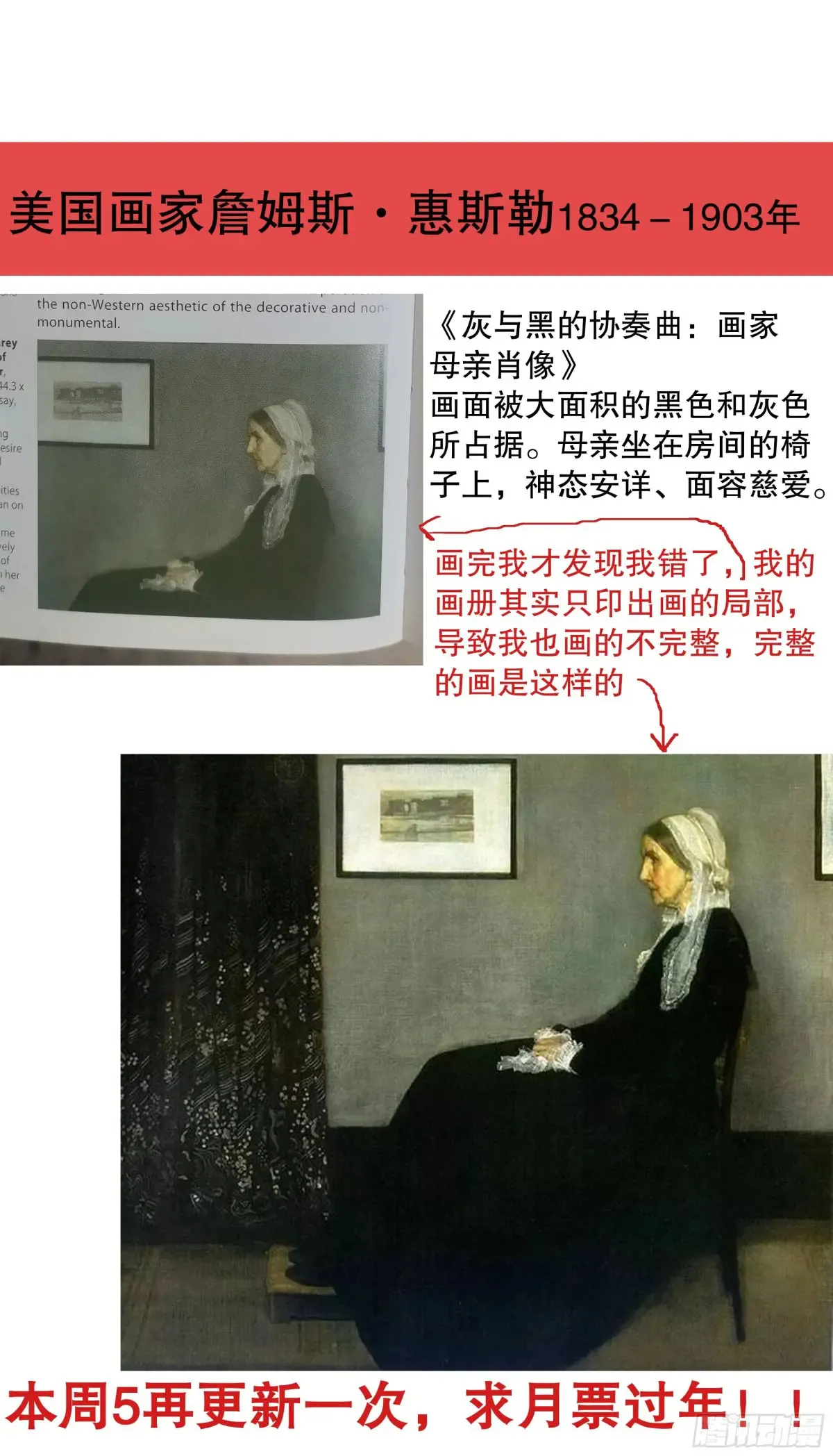 216 昨日重现 第14页