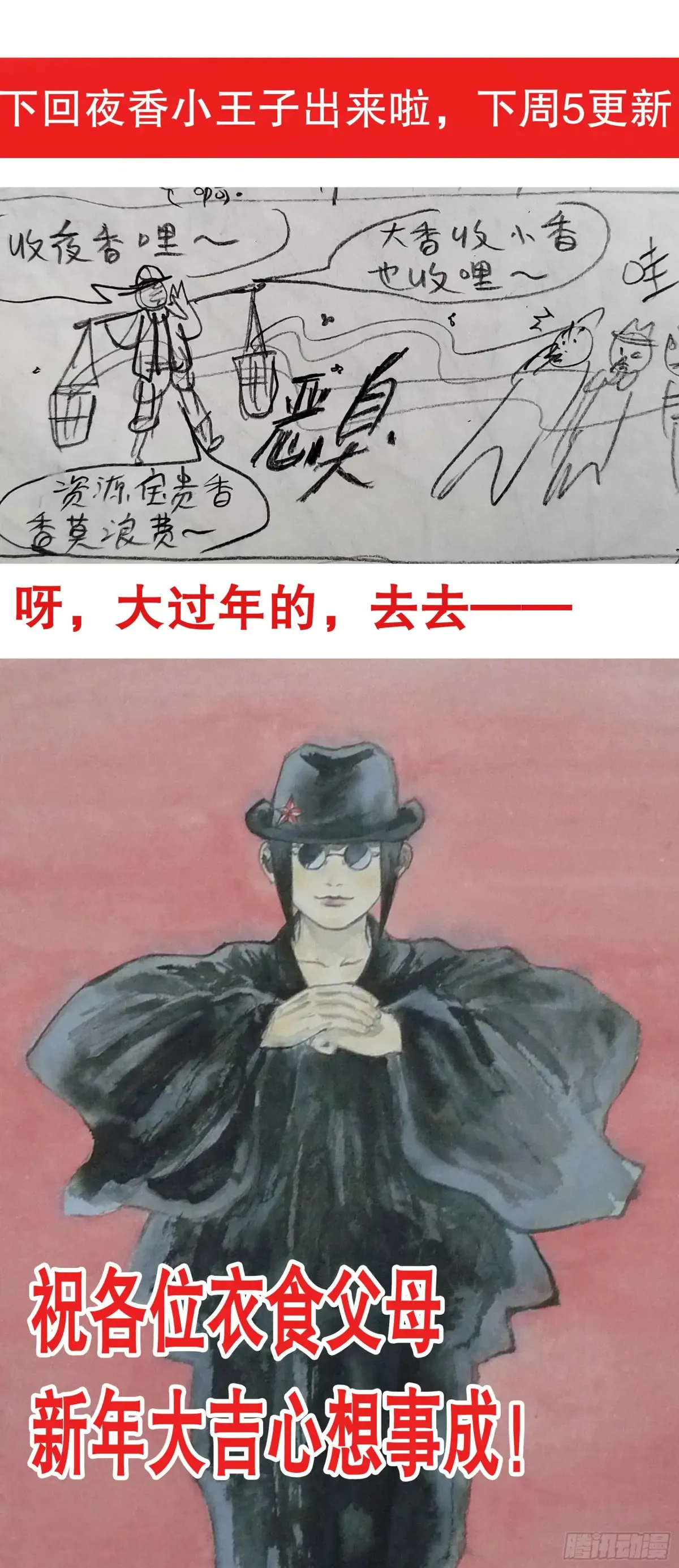 217 多么痛的领悟 第13页