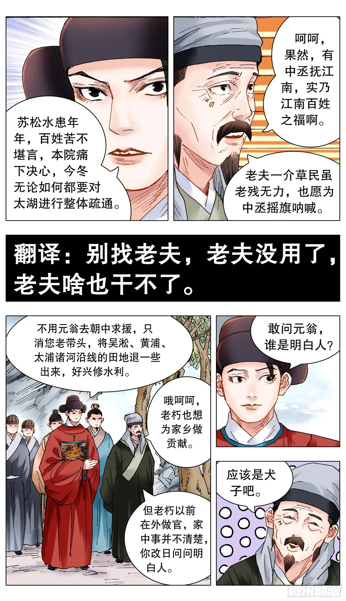 222 你是我滴 第10页