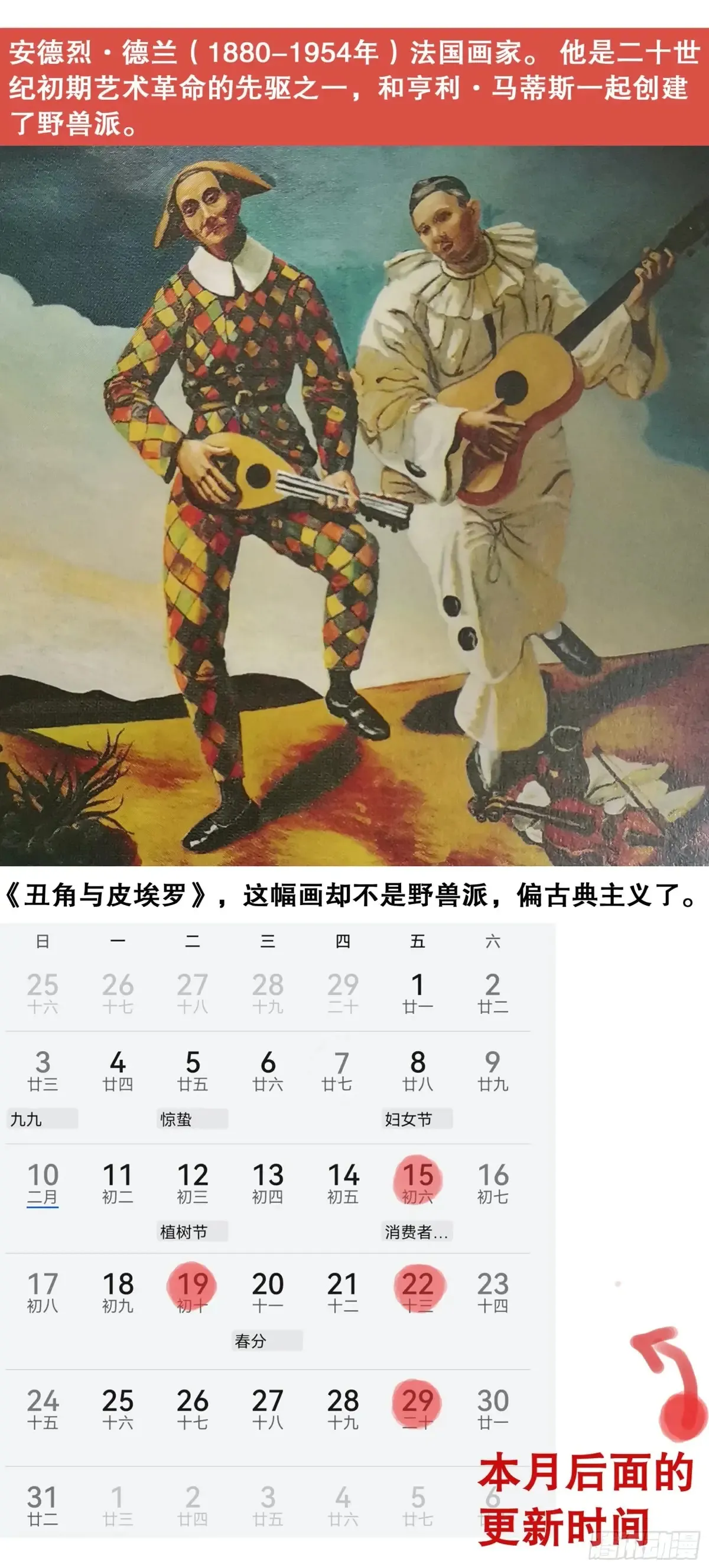 222 你是我滴 第14页