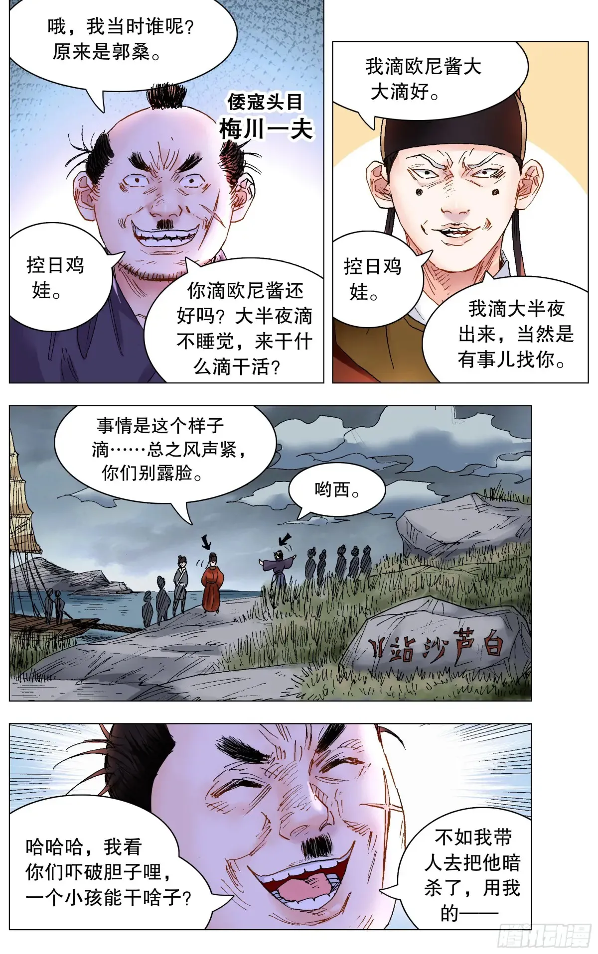 227 毒毒毒 第1页