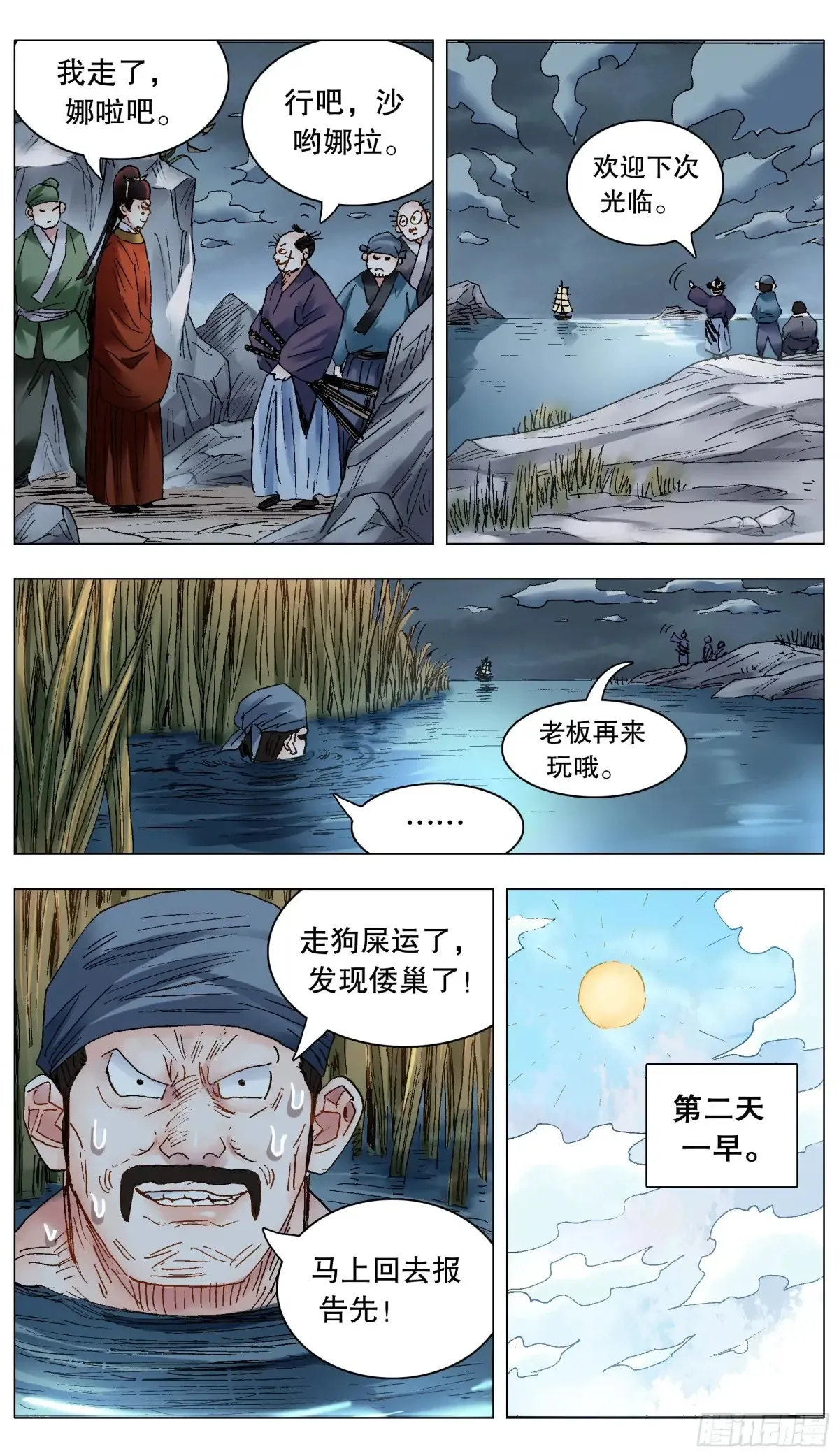 227 毒毒毒 第3页