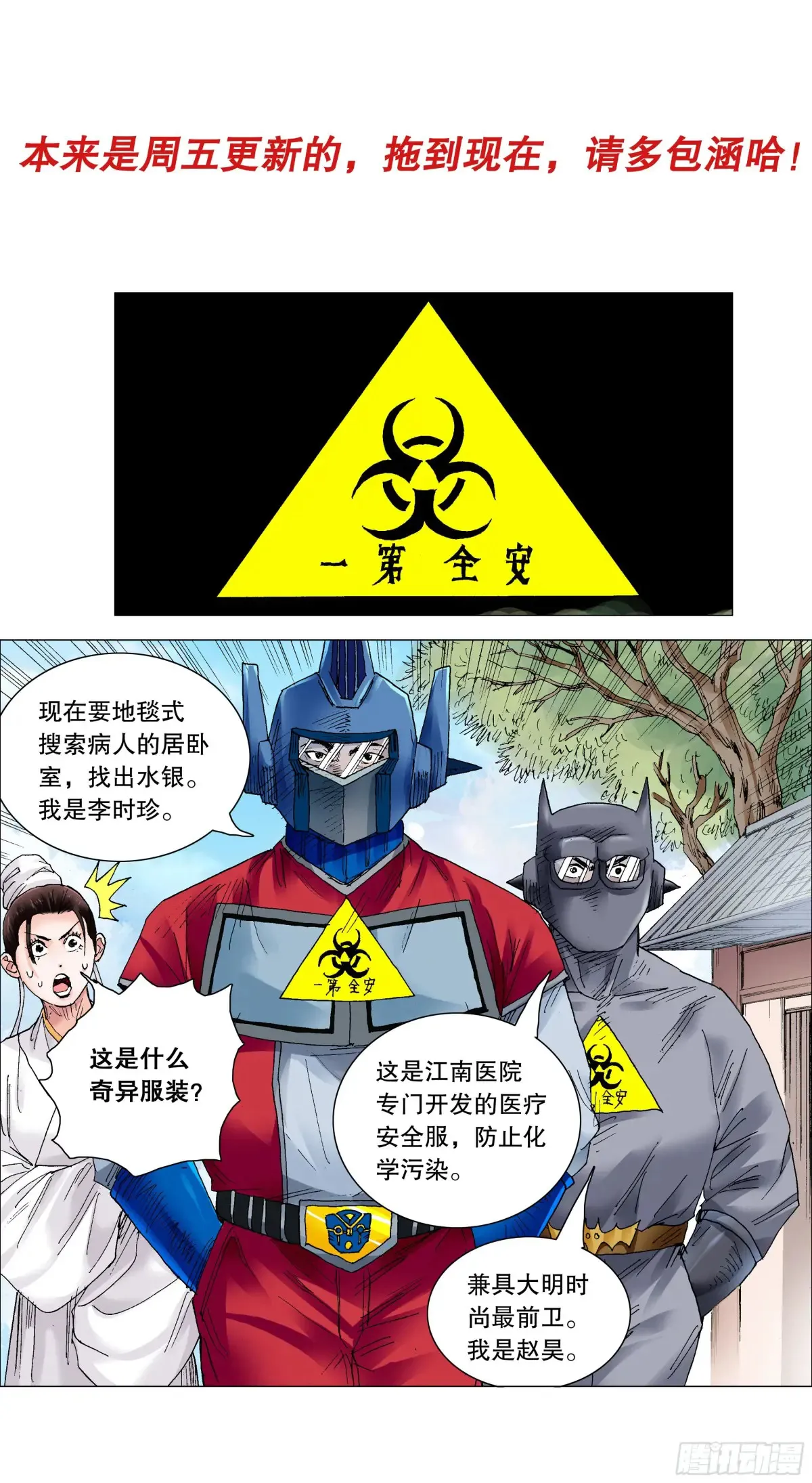 228 探银 第1页