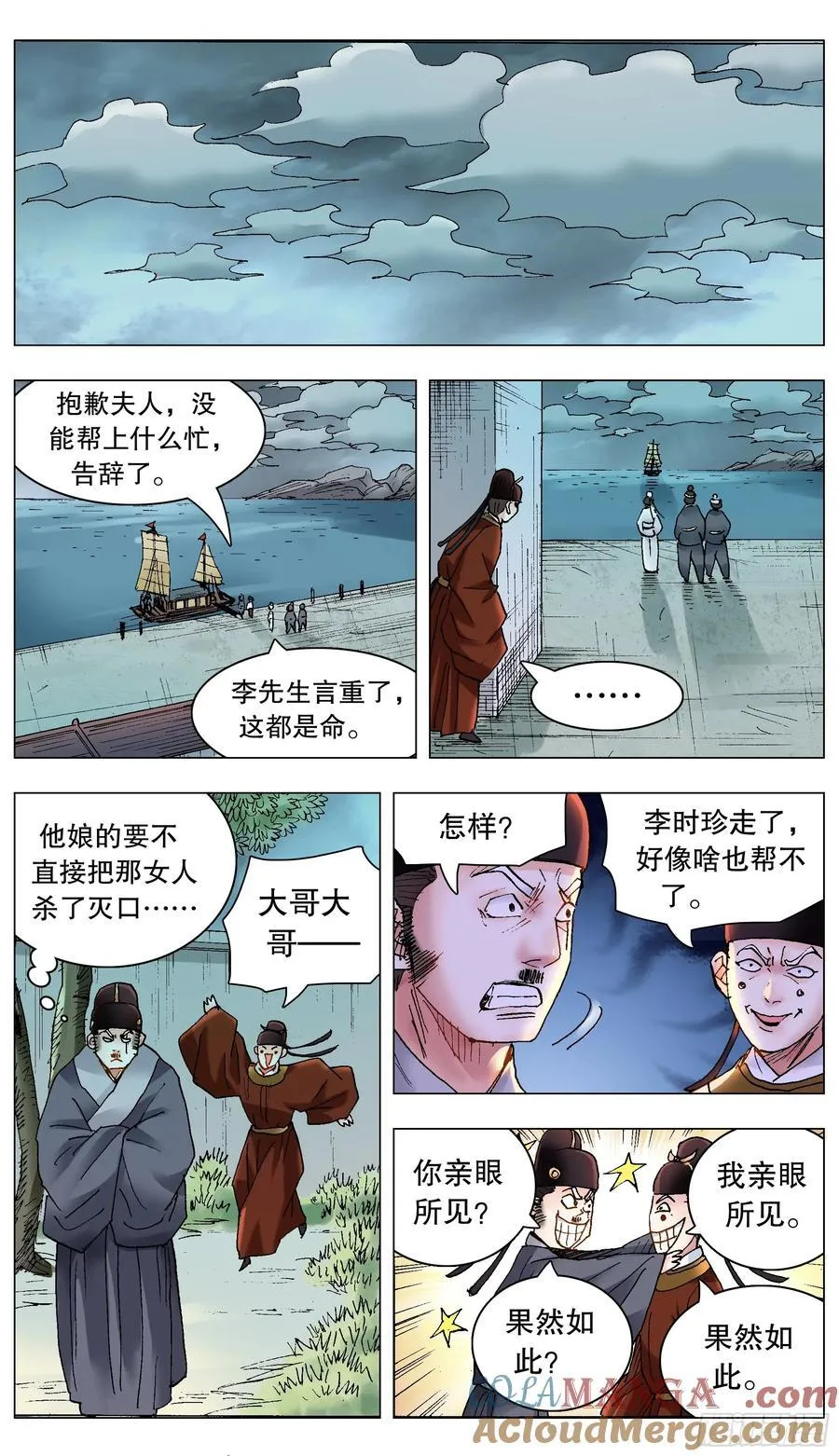 229 第2页