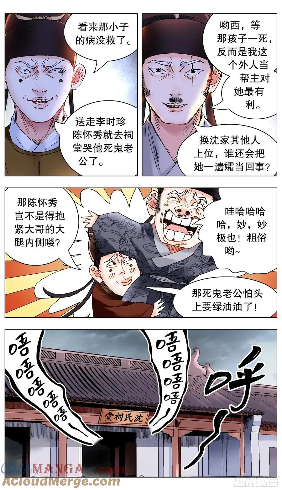 229 第3页