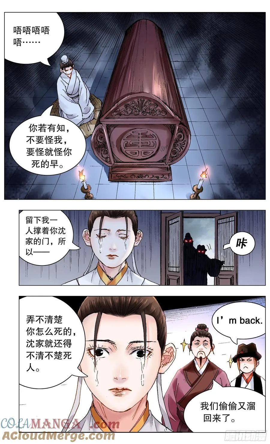 229 第4页