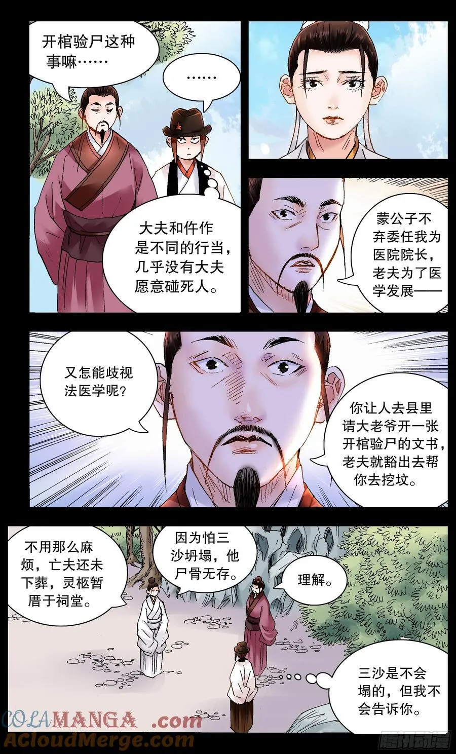 229 第5页