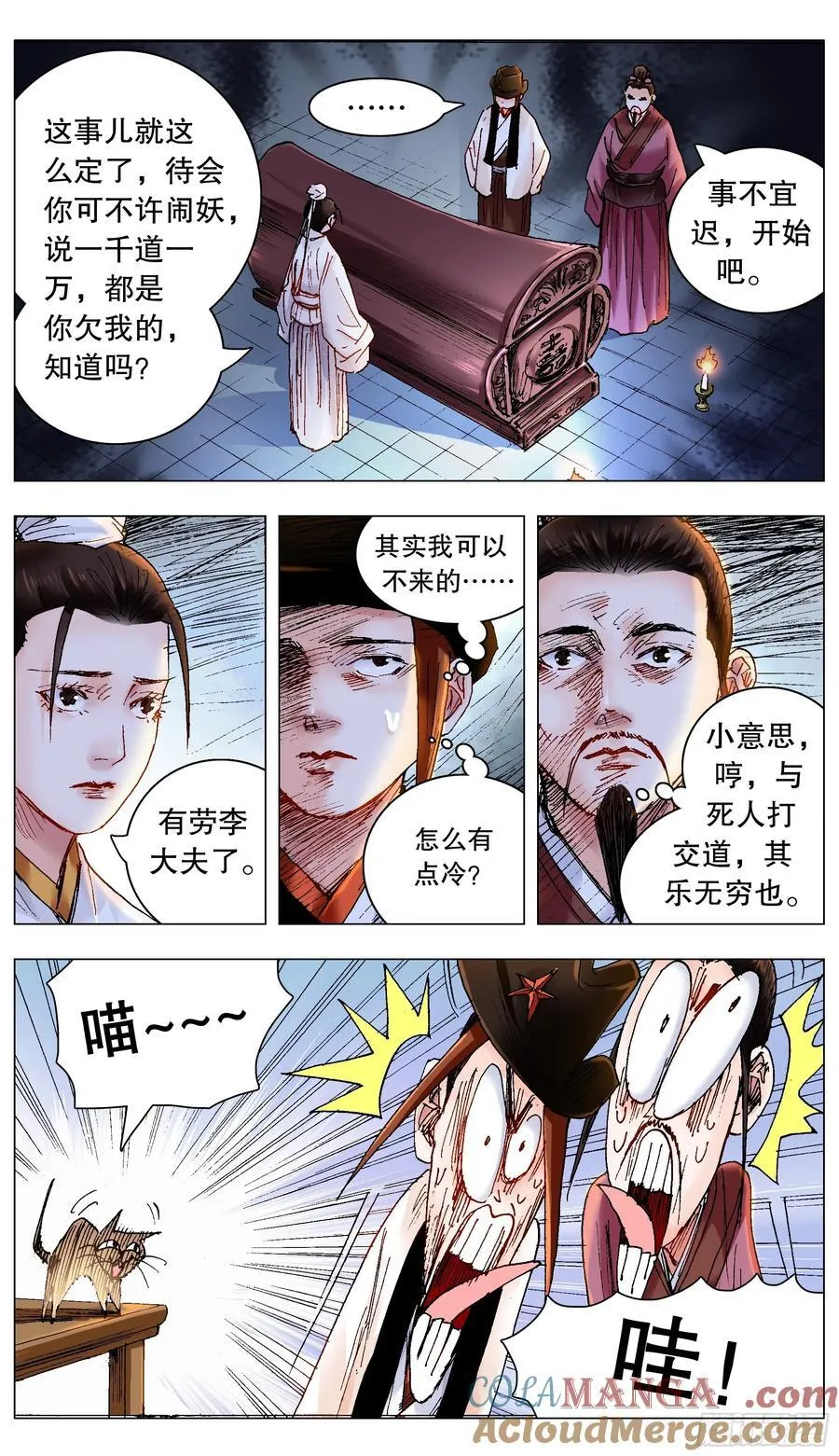229 第6页