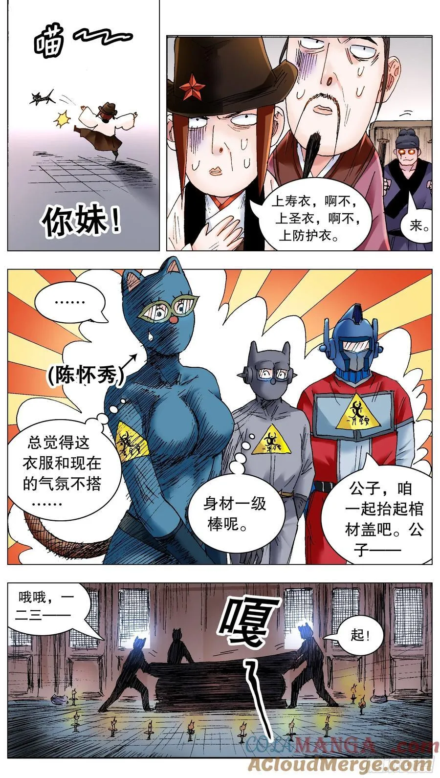 229 第7页