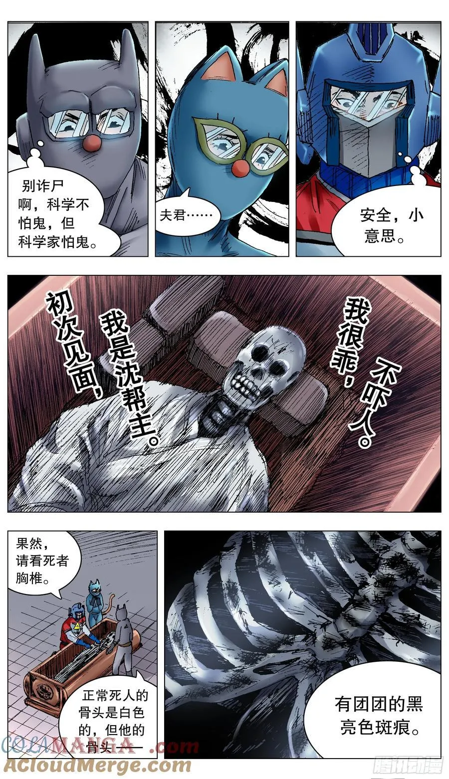 229 第8页