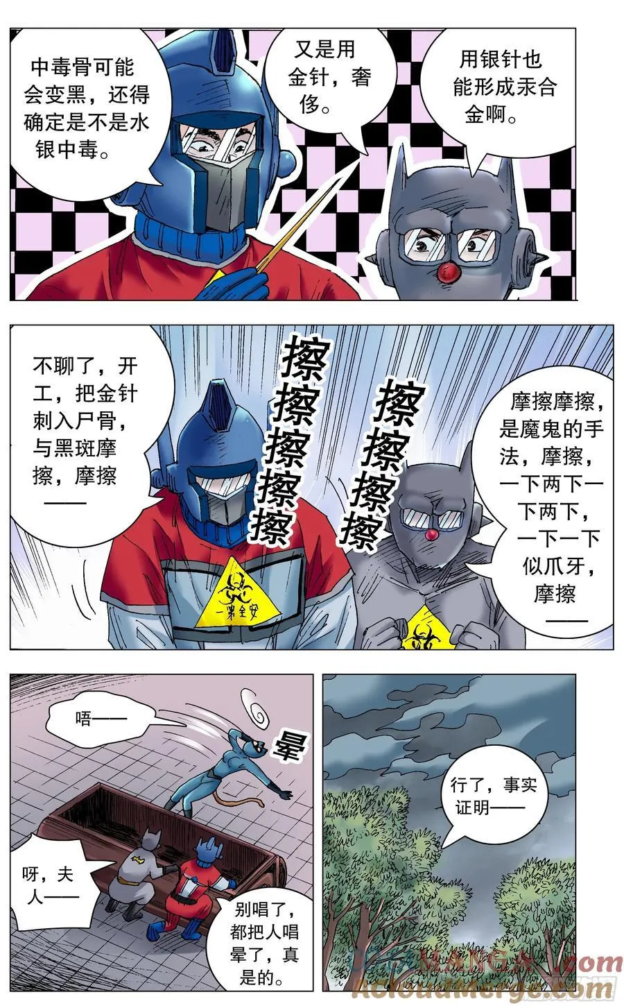 229 第9页