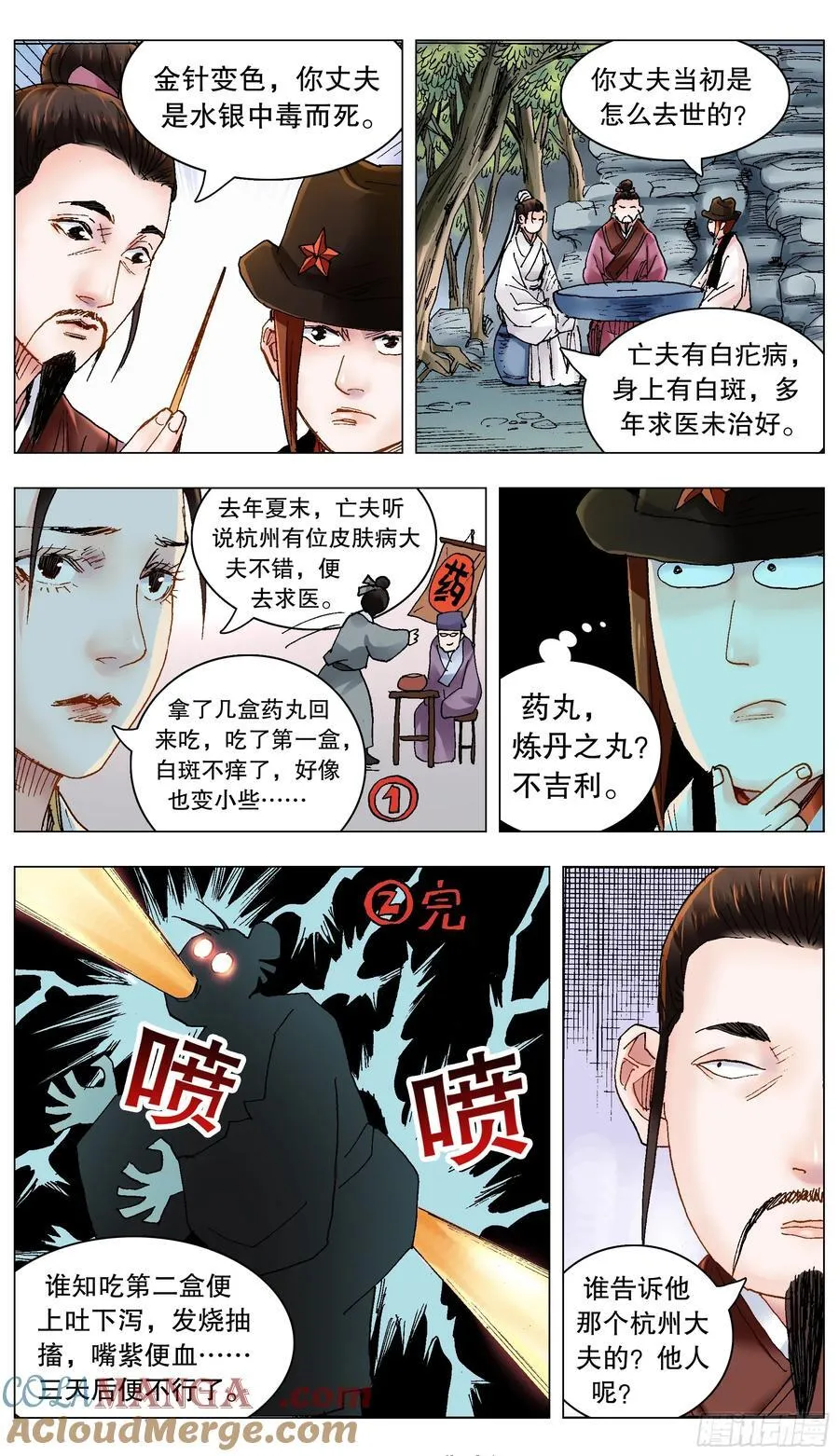 229 第10页