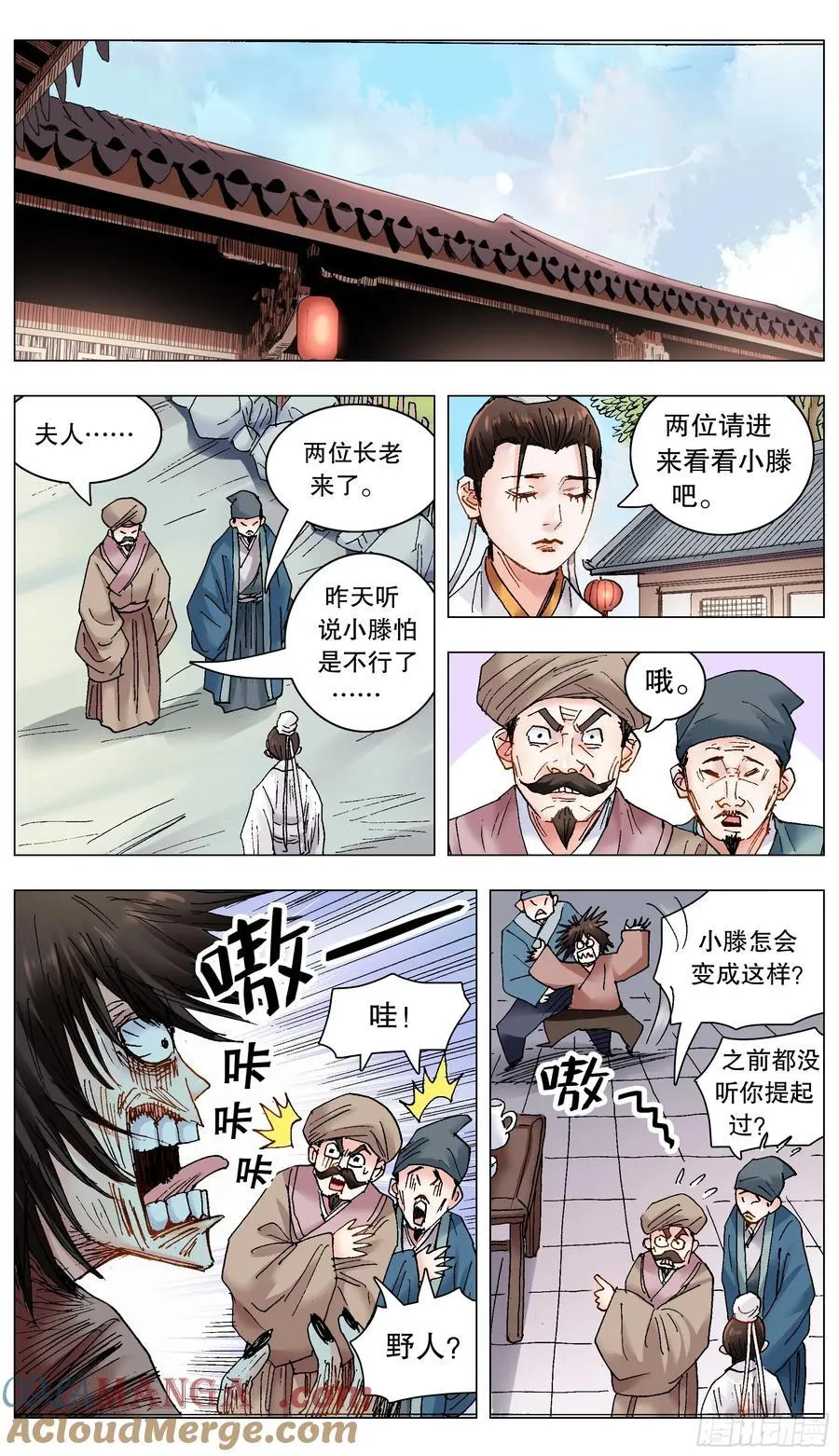 229 第12页