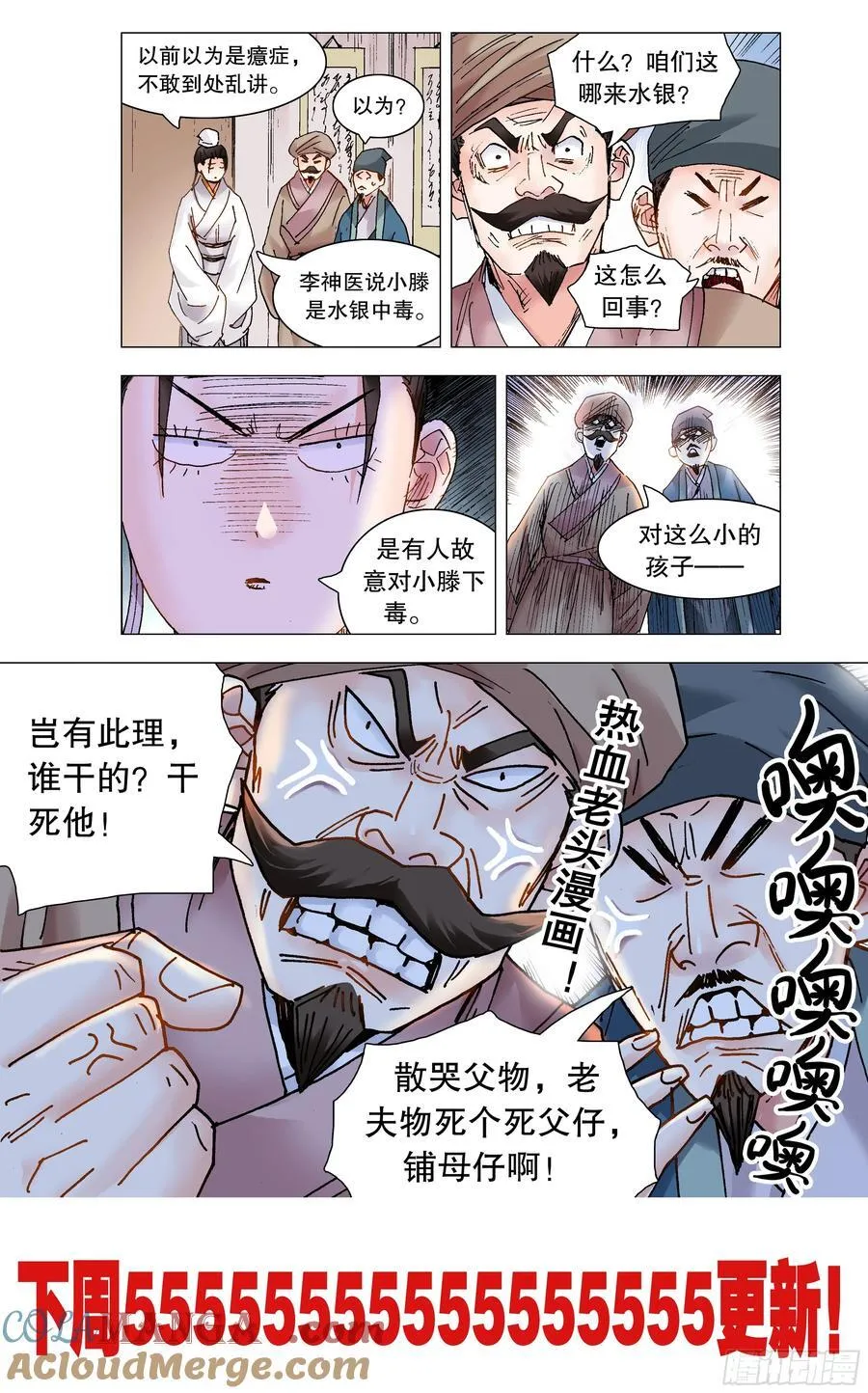 229 第13页