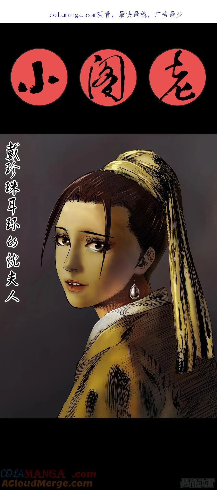 229 摩擦摩擦 第1页
