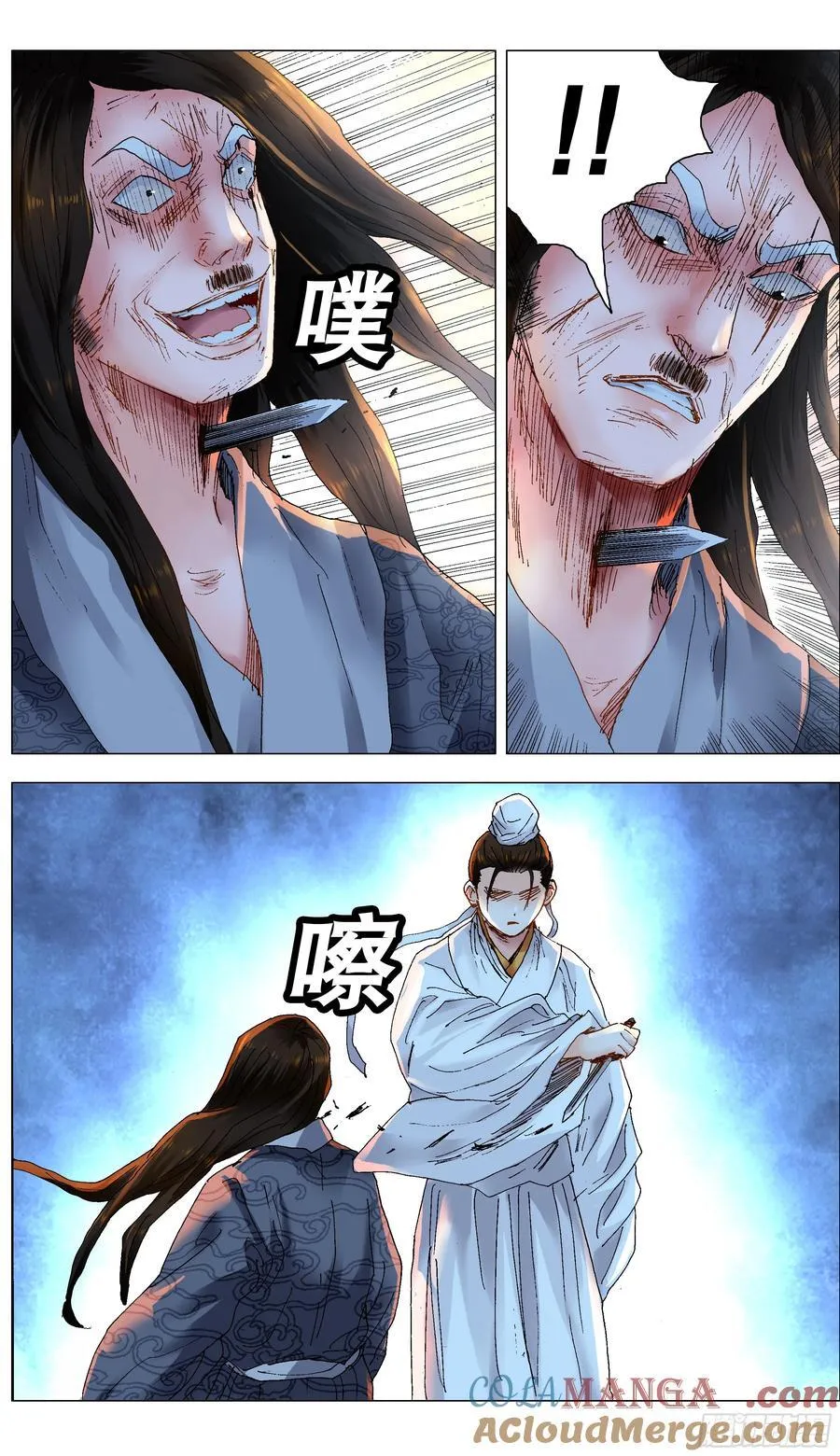 232 种瓜得瓜 第8页