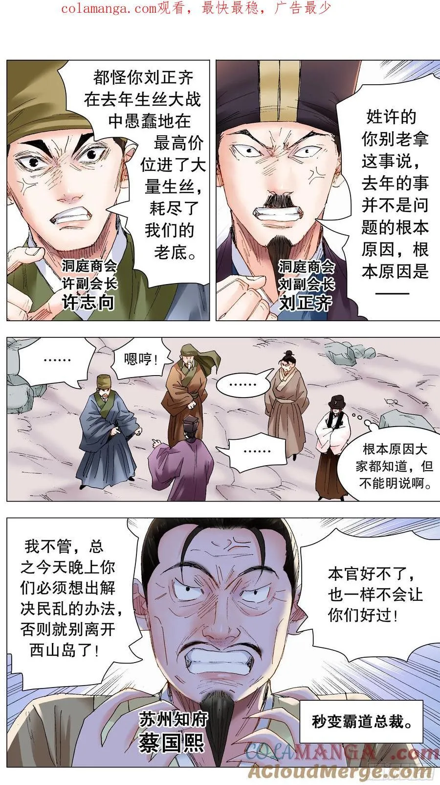 234 狮子大开口 第1页