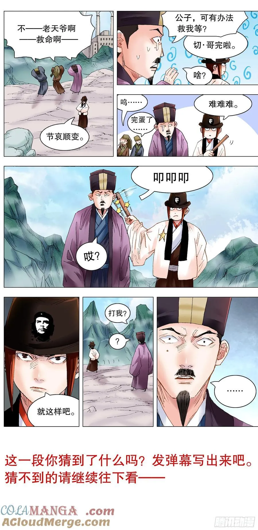 234 狮子大开口 第3页