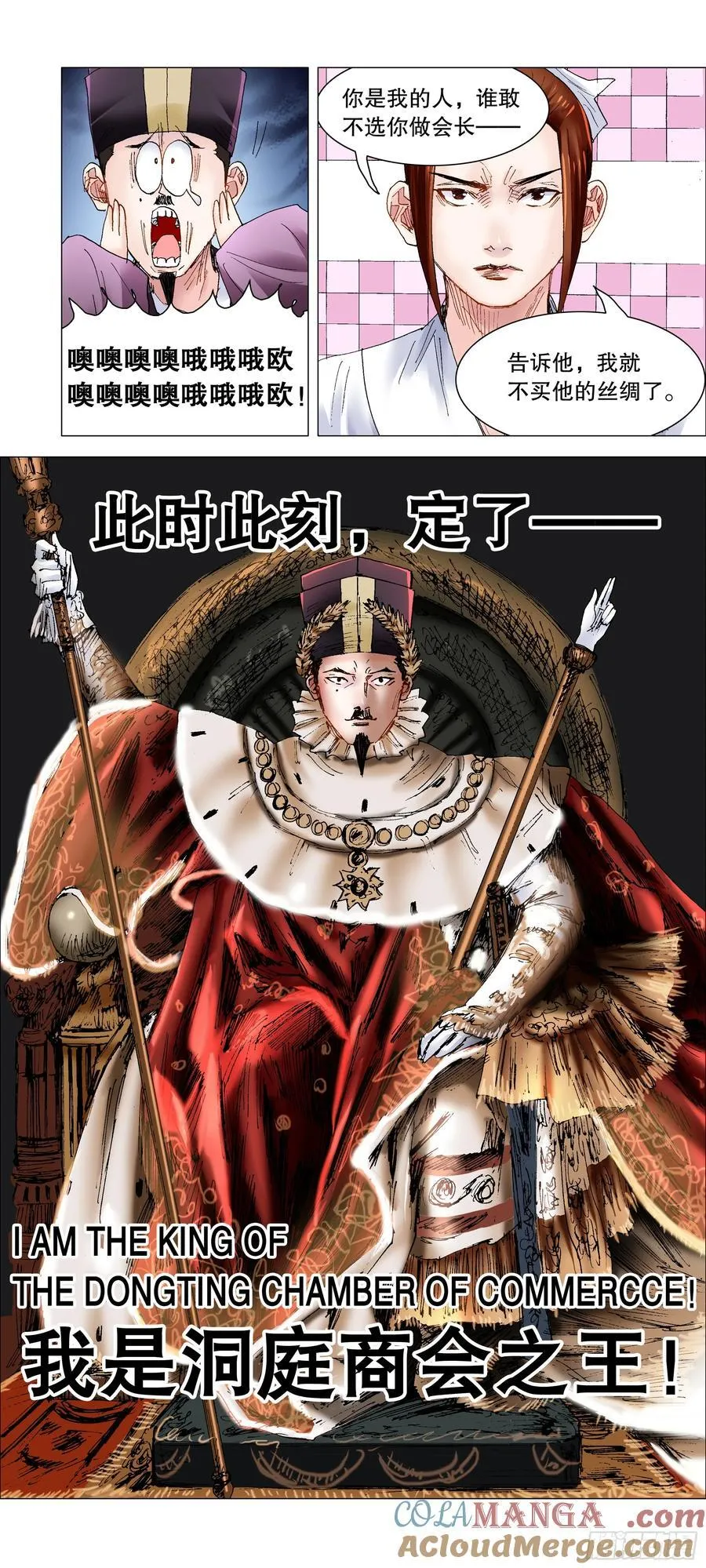 234 狮子大开口 第9页