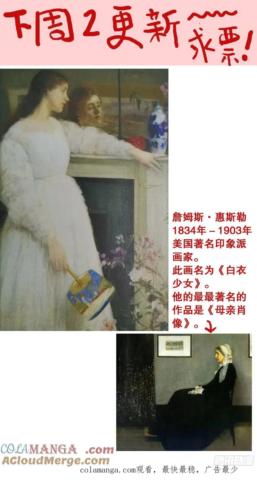 241 我躺在烈烈火中 第14页