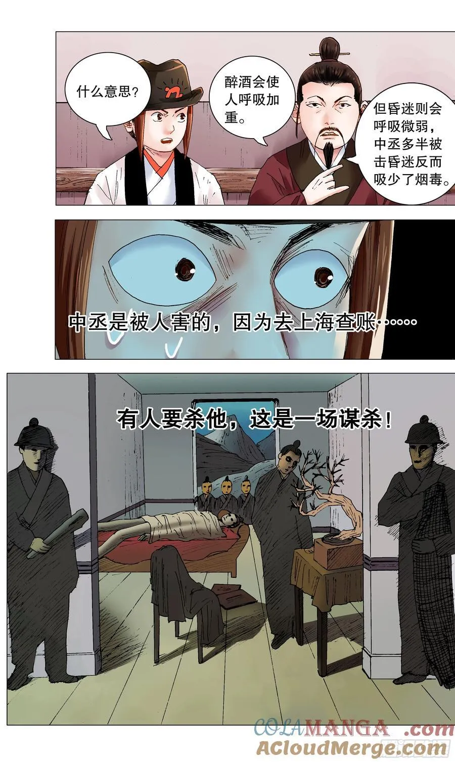 242 我觉得有问题 第7页