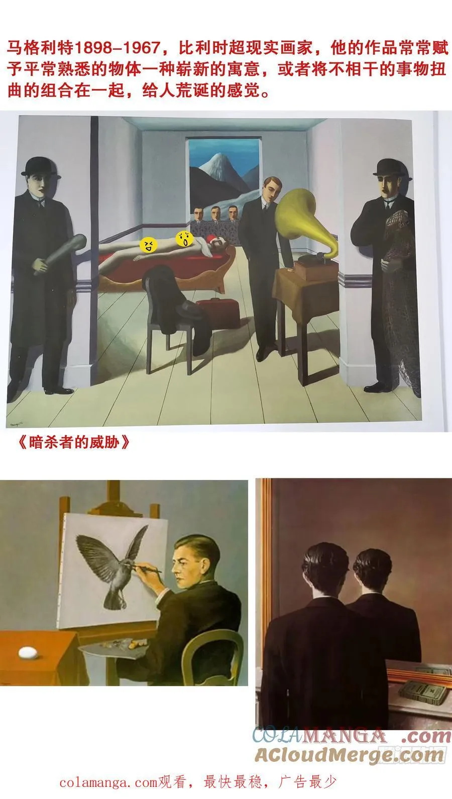 242 我觉得有问题 第13页